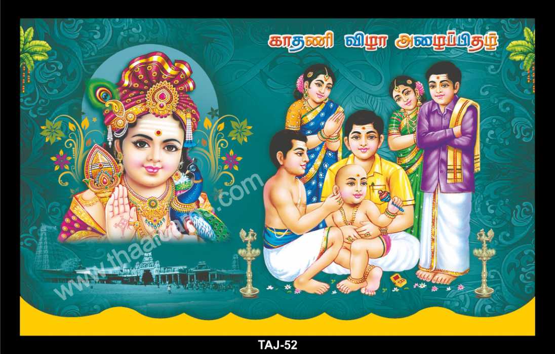 Image of Card Manufacturer | Thaai Cards